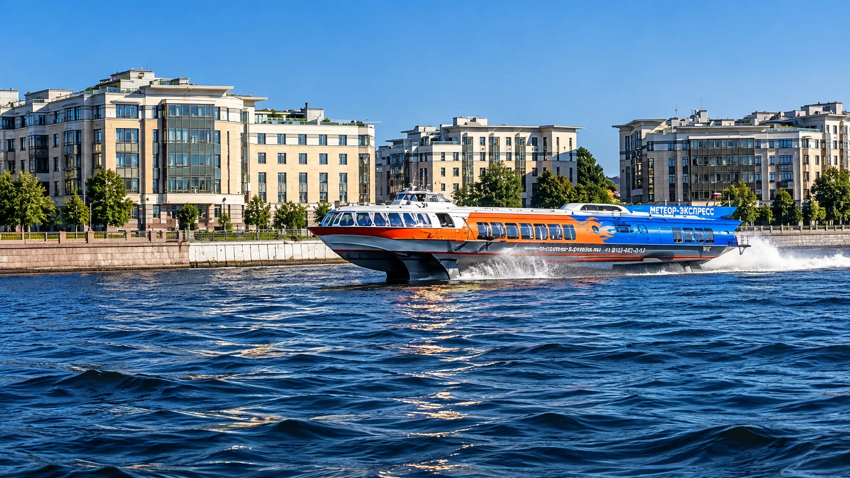 метеор в солнечную погоду