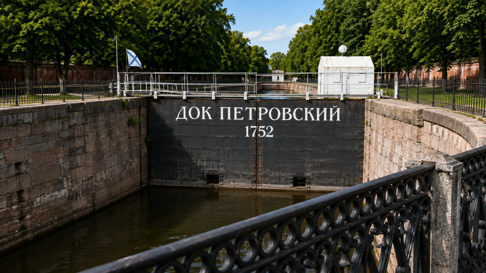 кронштадт док петровский пешеходка