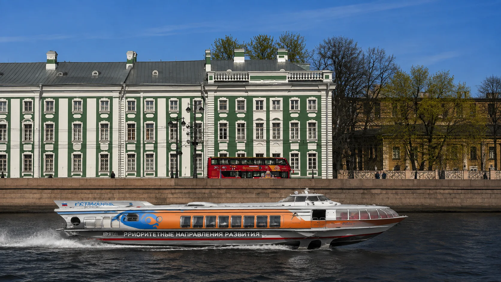 метеор снаружи