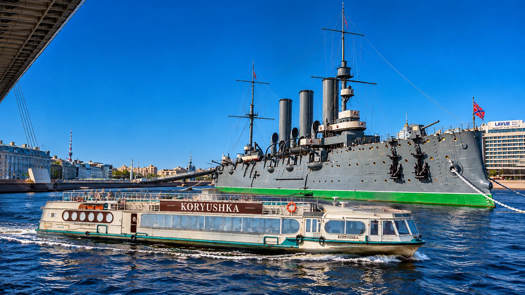 содн Аврора